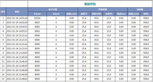 微信图片_20220908132314.png